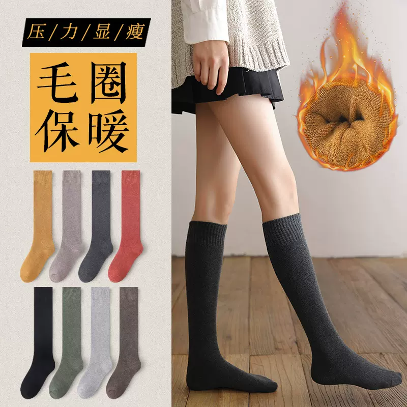 小腿袜女jk袜子女中筒袜半截显瘦高筒袜黑色加厚加绒保暖秋冬长袜