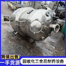二手不锈钢提取罐 工业浓缩动态提取罐 不锈钢多功能静态提取罐
