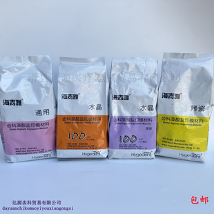 ���Ʋ��� ����������ӡĤ�� ��ǻӡģ�� ͨ�� ˮ�� ���������}ͨ