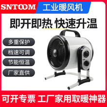 STP1403-03T���Iů�L�CС��ȼ��ȡů�����Iů�L�C�๦��ȼ��ů�L