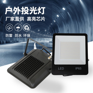 Led flood light bright outdoor waterproof projection light stadium road lighting high pole light floodlight projection light