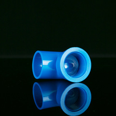 PVC water supply internal screw elbow 20/25/32 internal wire elbow 90 degree internal tooth elbow water supply pipe elbow joint