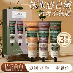 VSEA香氛护手霜礼盒装 补水保湿滋润防干裂伴手礼护手霜厂家批发