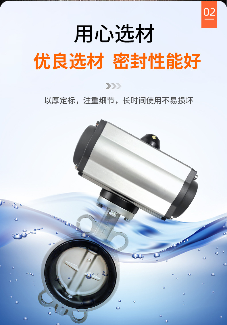 气动对夹蝶阀_06.jpg