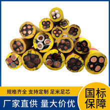 �S��MYP������ȼ�~��2 3 4о1 1.5 2.5 4 6ƽ��ú�V������ܛ��|