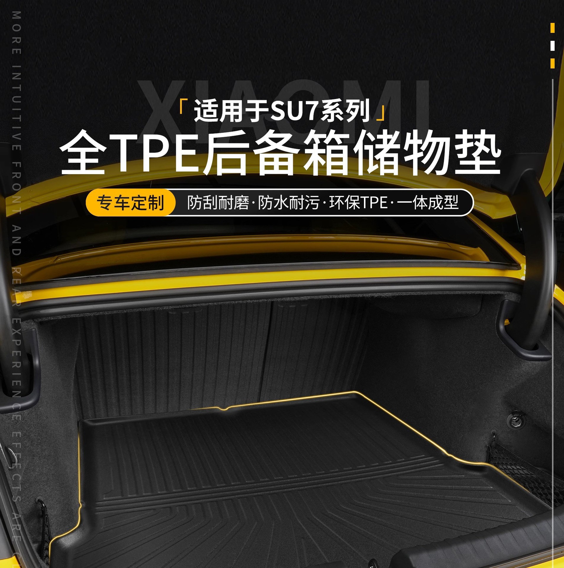 Suitable for Xiaomi SU7 Ultra trunk mat, rear seat backrest protection pad, TPE trunk mat, car interior accessories
