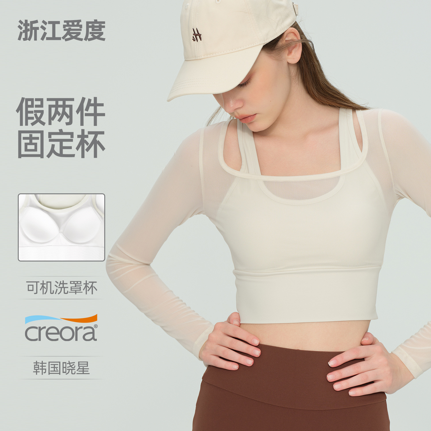 Mesh Fake Two-Piece Yoga Long-Sleeved Yoga Clothes with Chest Pads for Women's Sports Tops Running Pilates Training Fitness Clothes