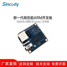 �����WuKongPi�_�l��ȫ־H3 ARM�ĺ����W���İ�Linux�����_�l