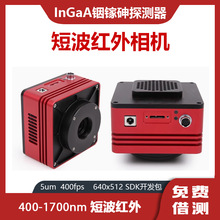 400-1700nm�����׶̲������⹤ҵ���30������InGaAs������USB3.0