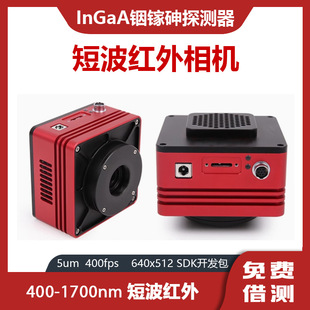 400-1700nm�����V�̲����t�⹤�I���C30�f����InGaAs����USB3.0