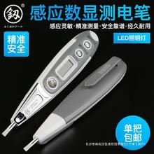 �ձ�����늹P�๦�ܜy늹P���@ԇ늹PLED�늹P�Б�늹P�M�ڹ���