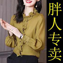 胖妹妹雪纺衫女2024新款长袖衬衫韩版宽松显瘦加大加肥荷叶边衬衣