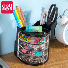 得力文具9133筆筒多層筆筒筆座創意時尚辦公組合筆筒筆插批發