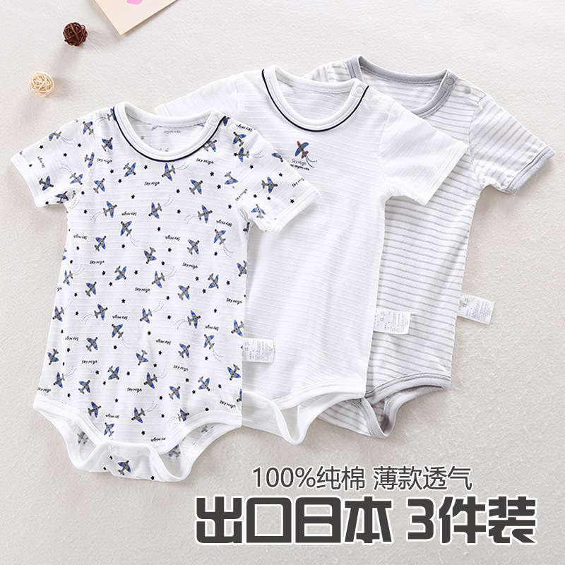 Airplane, bodysuit, with short sleeve