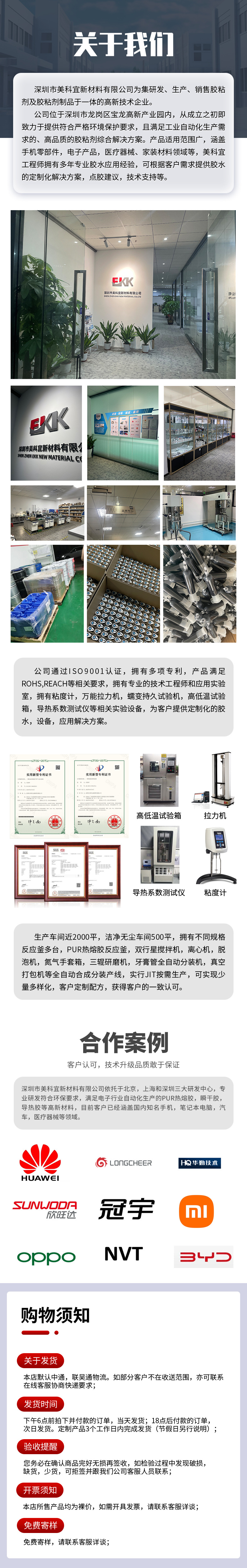 微信图片_20241015102133