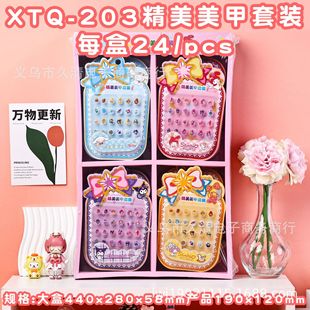 XTQ--203 children's nail stickers suit XTQ204 fake nail creative manicure suit DIY dress up stickers