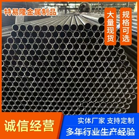 方管;异型管;焊管