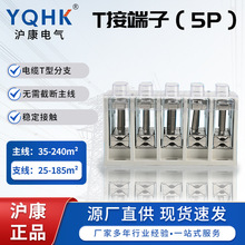 �^�����̾��A���ƾ�JXT1-240 5P��|T�Ӷ��Ӵ��ʽ��^��֧���
