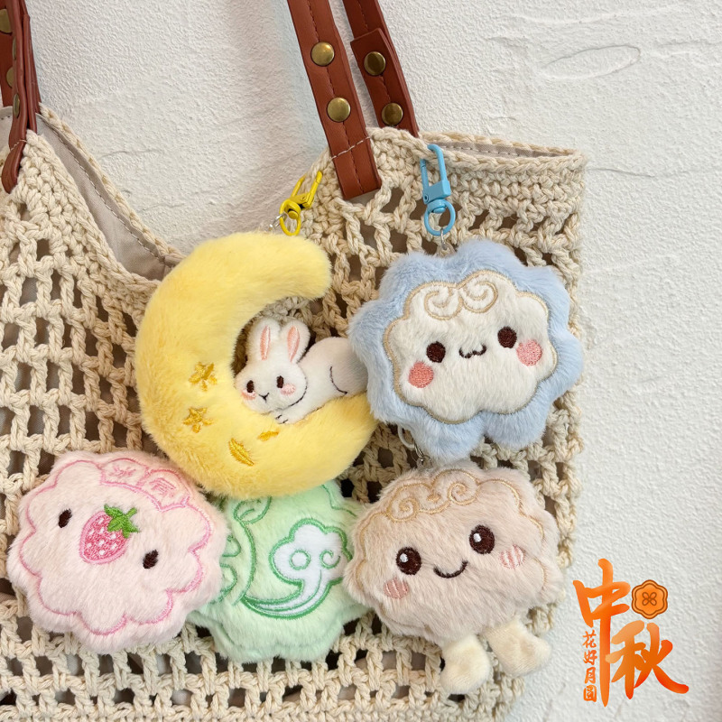 中秋节可爱月亮玉兔毛绒钥匙扣创意卡通月饼学生书包挂饰礼物批发|undefined