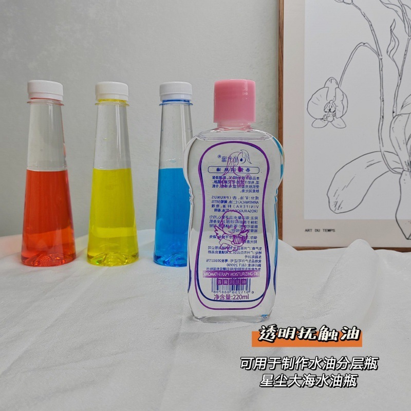 ボトル蒙氏感覚聴覚色セット認知材料蒙包DIY幼児感覚幼稚園瓶氏|undefined