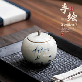 高档陶瓷茶叶罐密封便携小罐子家用旅行茶罐手绘竹子存茶罐子茶仓