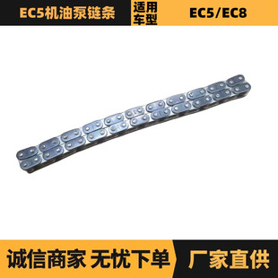 Car accessories suitable for Peugeot Citroen EC5 oil pump chain 22 section 103314 factory advantage supply