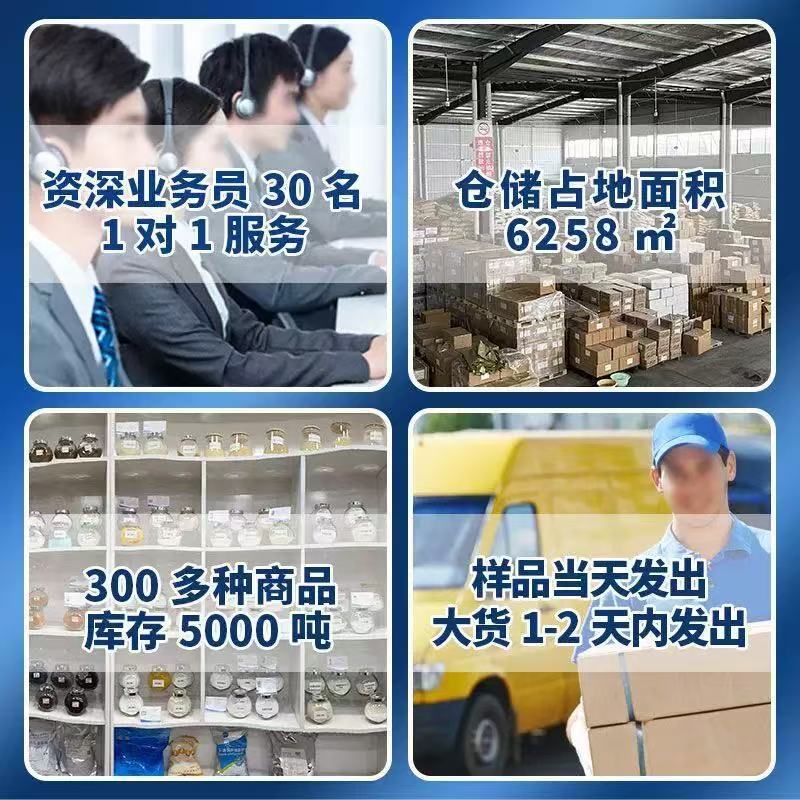 L-谷氨酰胺食品级谷氨酰胺 高含量 营养强化剂量大优惠L-谷氨酰胺|undefined