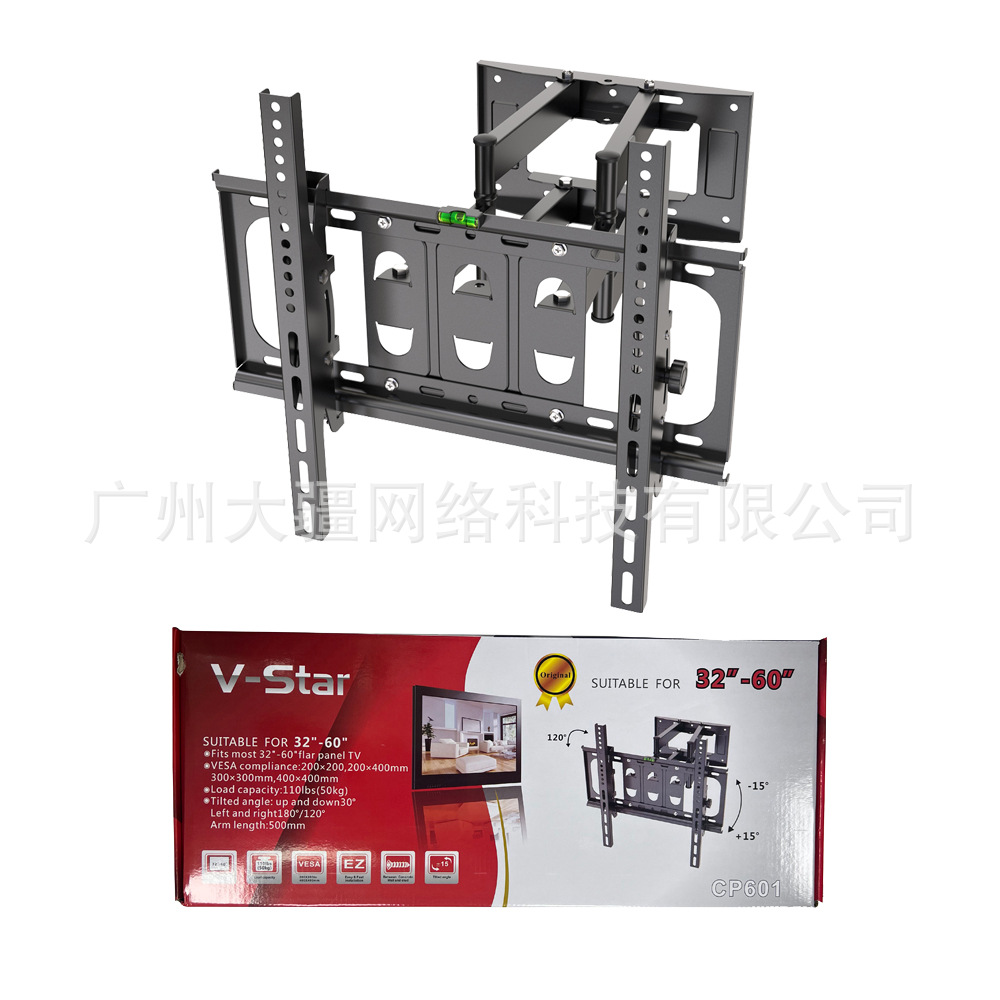 Universal 32-60 inch TV telescopic mobile frame wall rotating up and down left and right TV rack TV Mount
