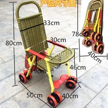 包邮新款婴儿宝宝手推车仿藤竹编超轻便推车小孩儿童藤椅可折叠坐