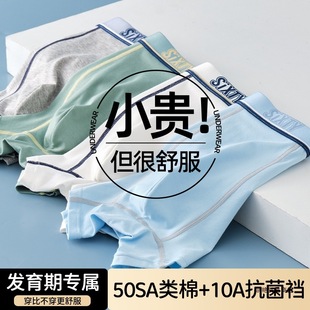 �������ѝ��ͯ����a������к���ͯ�д�ͯ�l����12-16�q��������