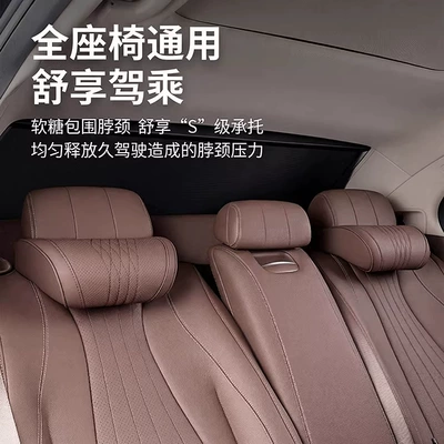 Universal Car Headrest, Neck Headrest