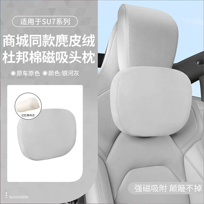 Headrest | Same Model Car Headrest - 26-su7-magnetic-headrest-memory-foam-galaxy-gray-1-pack