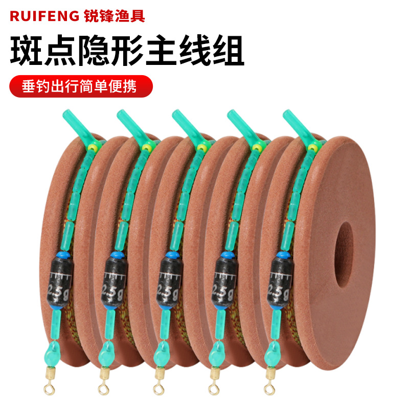 Spotless Invisible Main Line Set for Fishing, Ready-Tied Fishing Line Combo, Competitive Fishing Line Set Wholesale
