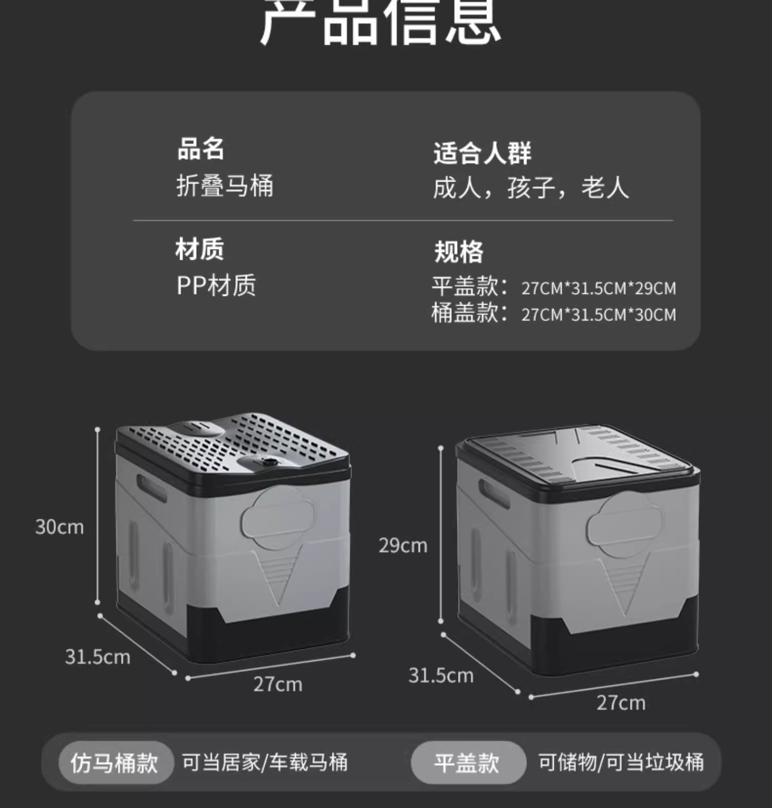 Outdoor Toilet Temporary Folding Simple Toilet Portable Mobile Toilet Camping Tent Artifact Car Emergency