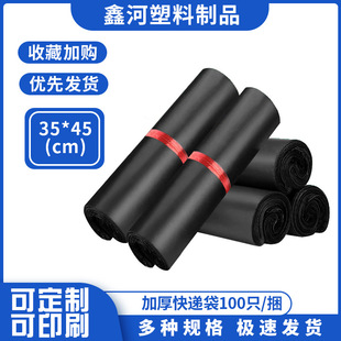 35*45cm�Ӻ�ȫ�¿��f���b�����l��ɫ���f����������ˮ���ȫ����
