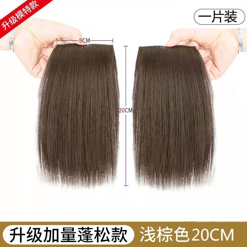 가발 2카드 20cm 헤어패드-라이트브라운