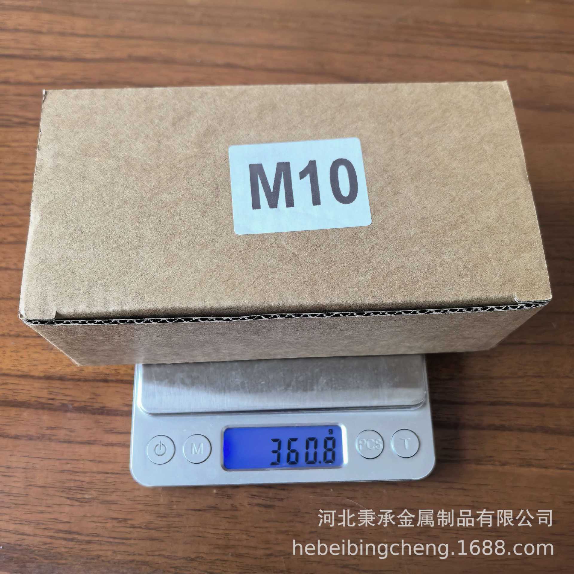 RV Yacht M8 4-way Busbar, 300A high-current 48V copper busbar, USP wiring busbar