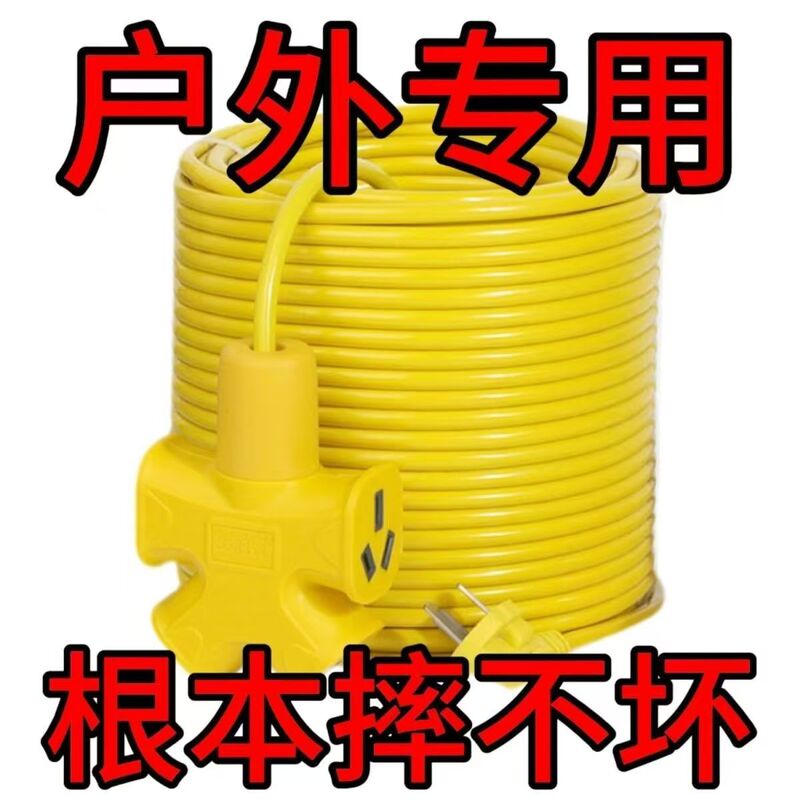 Power Socket with Cable, 2-Pin Extension Cord for Electric Scooter Charging, Anti-Freeze and Sun-Proof Power Cord for High-Rise Buildings