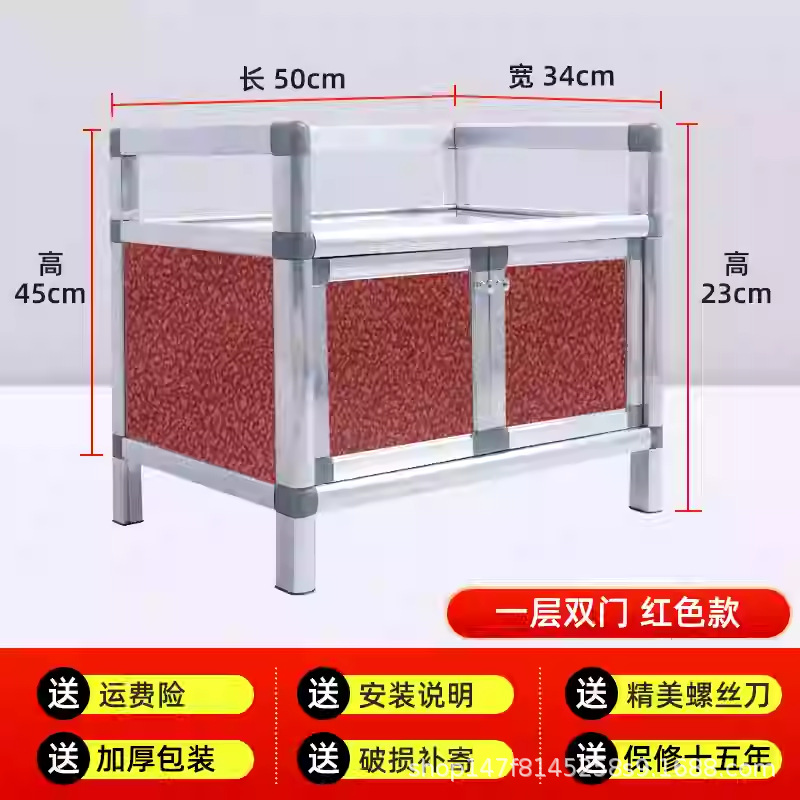 Gabinete de aleación de aluminio simple armario de almacenamiento estante de almacenamiento armario de cocina encimera armario de cocina palillos estante de almacenamiento armario doméstico