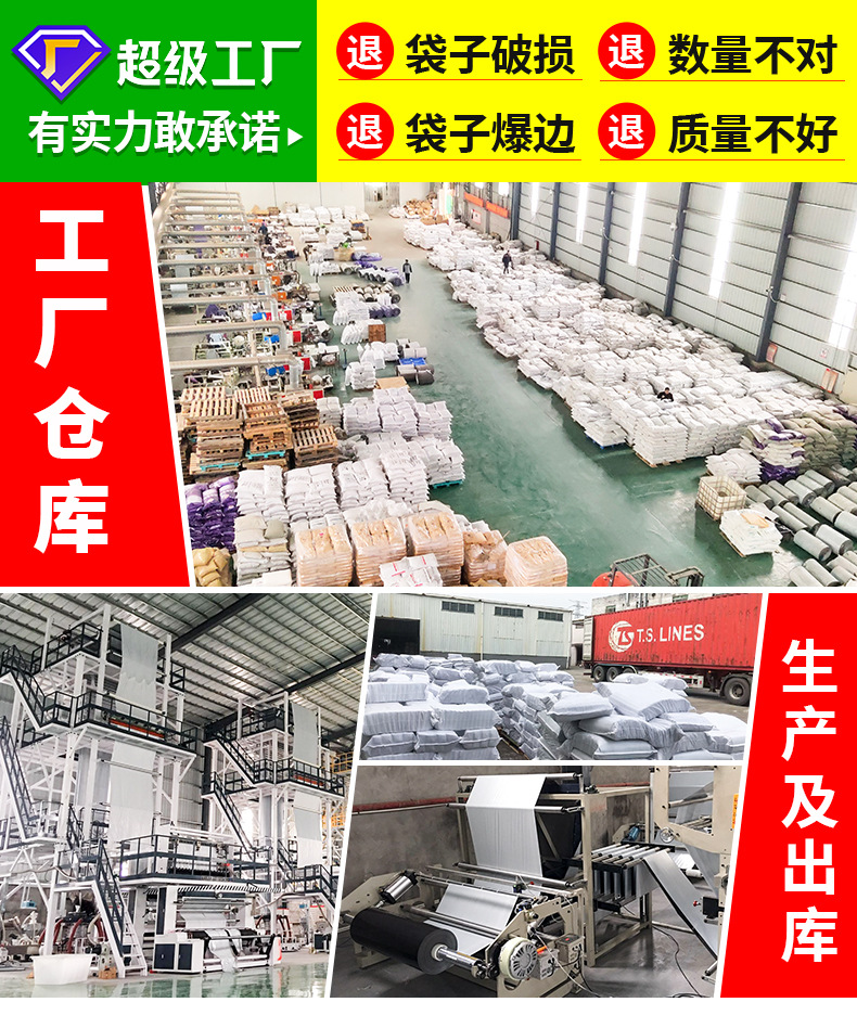 阿里粤兴详情2_07