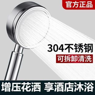 304 Stainless Steel Brushed Shower Booster Black Shower Set Bathroom Removable and Washable Space Aluminum Nozzle Anti-Fall and Fall-Resistant