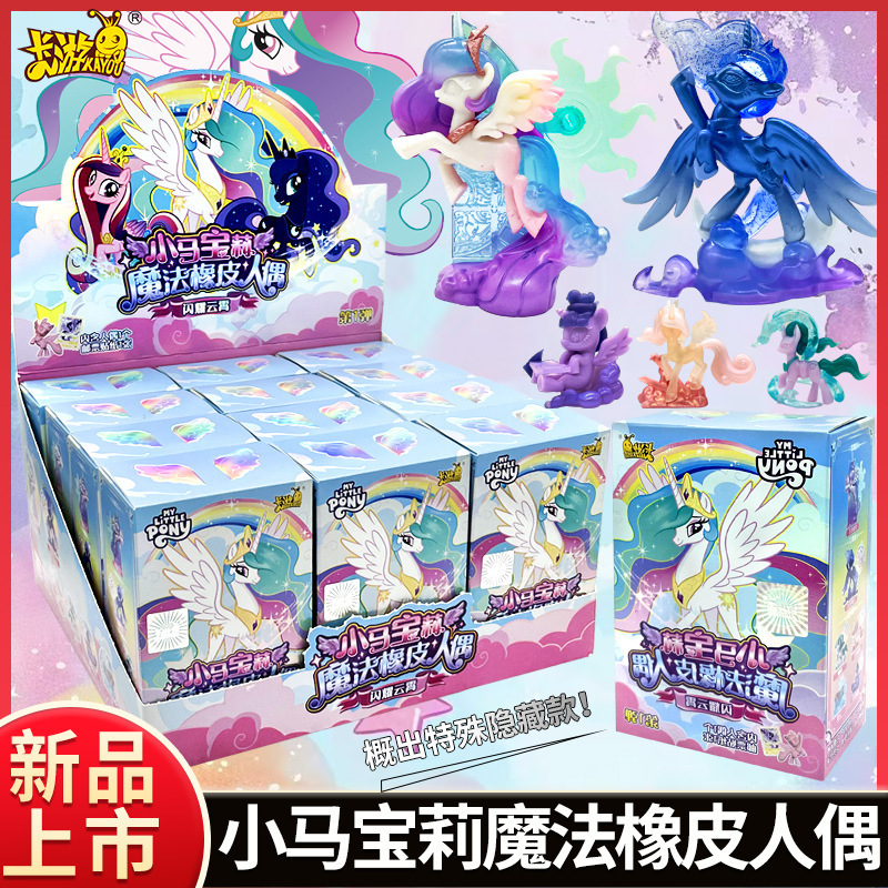 カードゲーム正規品 マイリトルポニー 第5.4弾 ジェルペン フレンドシップノート ブラインドボックス キラキラガールズ プッシュボタン式水性ペン|undefined
