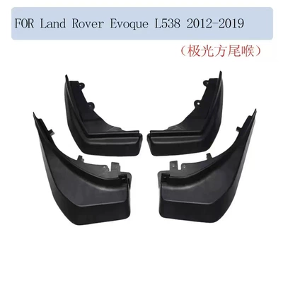 Evoque Dynamic 2012-2021 Land: Mudguard