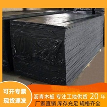 20mm��s�p�r��ľ��z����p���黯�r��ɼľ������p�r��ľм����