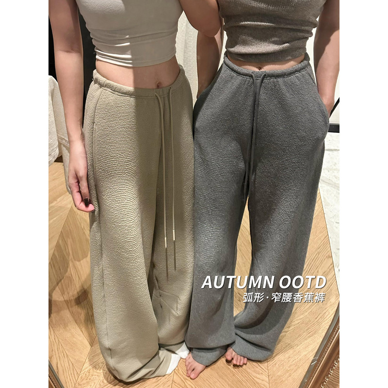 Curved Narrow Wide-Leg Pants for Women, Autumn 2025 New Style, High-Waisted, Loose, Lazy Style, Straight-Cut, Slimming, Tapered Banana Sweatpants
