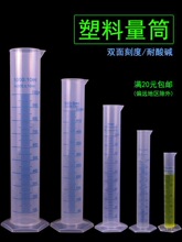 ������Ͳ��������p�控�̶Ⱦ���͸��PP����50ml100ml250ml500ml1