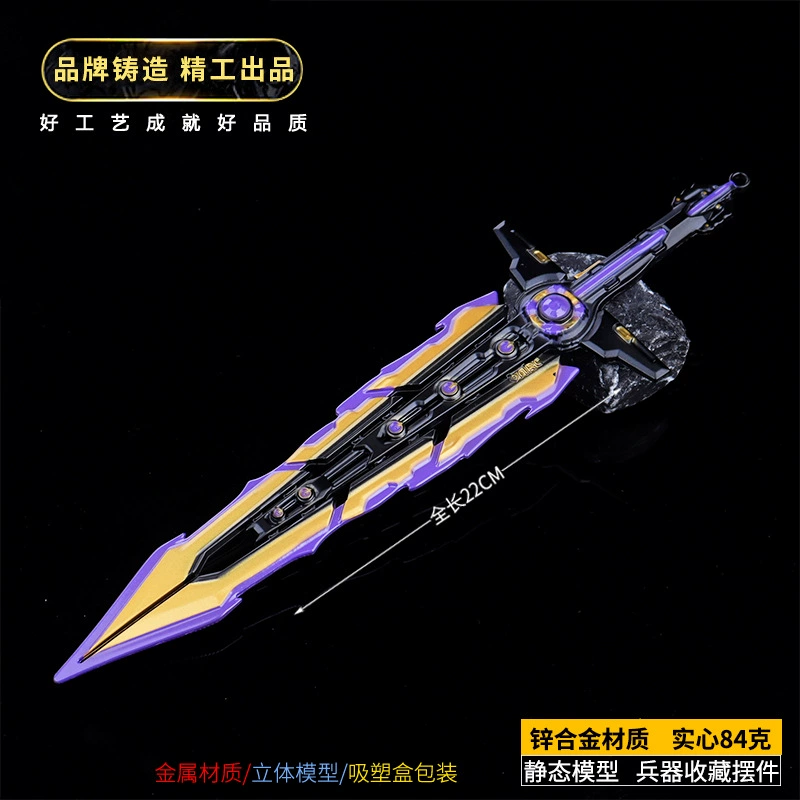 Периферийные устройства Valorant, бесстрашное контрактное оружие, меч хаоса, модель оружия, коллекция игрушек из сплава, украшения