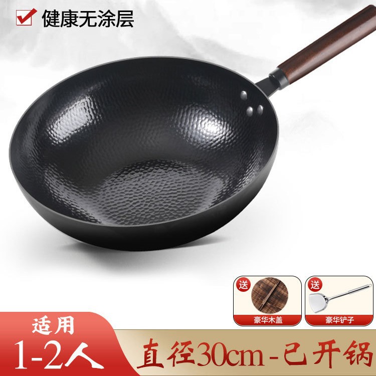 [생선 스케일] 스테인리스 삽을 보내는 30cm 가는 철 [전나무 뚜껑] 끓어 왔습니다