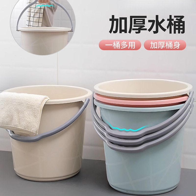 Plastic water bucket with handle, thickened, large round bucket for home use, suitable for student dormitories, with a basin for bathing Plastic water bucket with handle, thickened, large round bucket for home use, suitable for student dormitories, with a basin for bathing