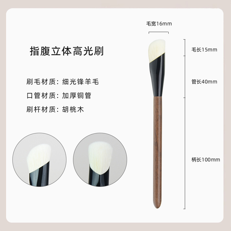 沧州化妆刷竹凤堂同款雏凤眼影刷套装动物毛雪狐毛晕染细节大小号|undefined